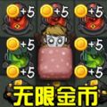 猛鬼杀手游戏安卓版