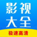 网络影视大全软件app