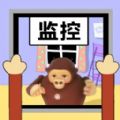 午夜监控游戏最新版