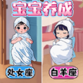 组装萝卜枪游戏安卓版