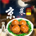 京菜食谱软件最新版