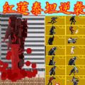 时钟泰坦对抗马桶人游戏安卓版