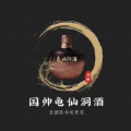 玖星尚缘安卓版