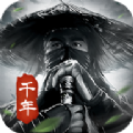 千年雨客传正版手游