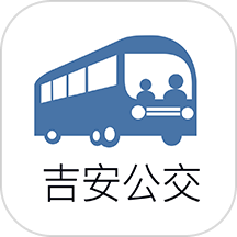 吉安公交服务app最新版