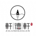 轩德轩app