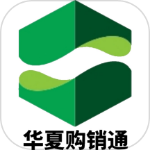 购销通app最新版本