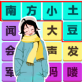 挑战冲冲冲游戏最新版