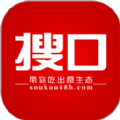 搜口软件最新版