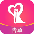 告单软件app
