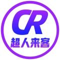 超人来客app