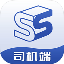 找砂石司机端app最新版