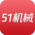 51机械网软件最新版