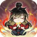 小小修仙记游戏官方正版