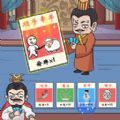 脑洞服不服游戏安卓版下载