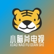 小脑斧电视TV软件