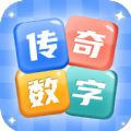 传奇数字游戏正版