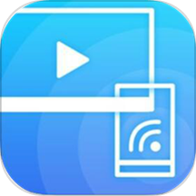 隔空投屏手机版APP