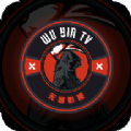 无音影视免费版app