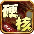四七硬核战神手游官方版