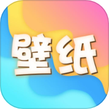 汽水壁纸大全手机版