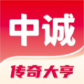 中诚app