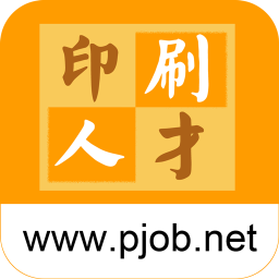 中国印刷人才网app