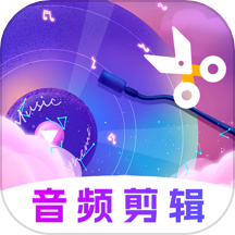音频剪辑大师节拍器