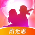 同城私语软件最新版