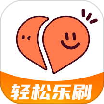 轻松乐刷APP