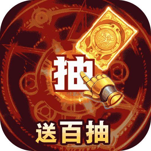暴走萌星人