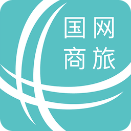 国网商旅云app