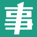 事考帮app