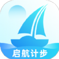 启航计步软件最新版