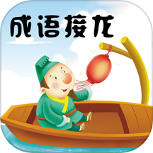 陈马成语接龙免费版APP