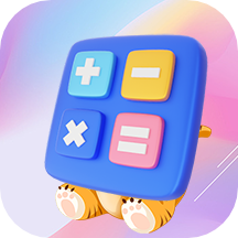Cute计算器app