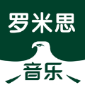 罗米思音乐app