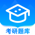 考研一点通软件最新版