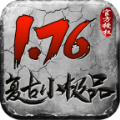 无极棍裁决雷霆官方正版手游