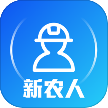 智慧新农人app最新版
