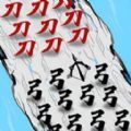 汉字攻防战场游戏最新版