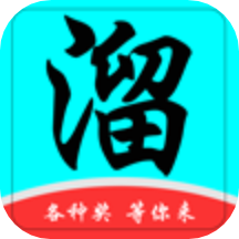 云港娱溜溜软件app免费版
