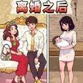 婚后生活小游戏免广告版