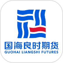 国海良时期货手机交易软件