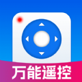 遥控器空调万能神器软件最新版