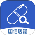 国信医药软件最新版