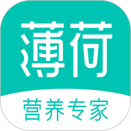 薄荷爱瘦身app