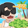 校花冲冲冲游戏安卓版