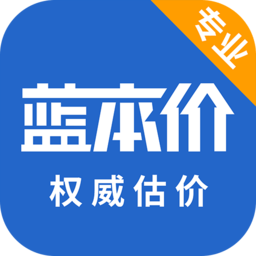 二手车估价app