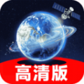实况全景地图app最新版